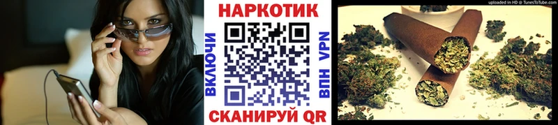 Наркошоп купить Марихуана Псилоцибиновые грибы Гашиш Мефедрон КОКАИН Альфа ПВП Комсомольск-на-Амуре