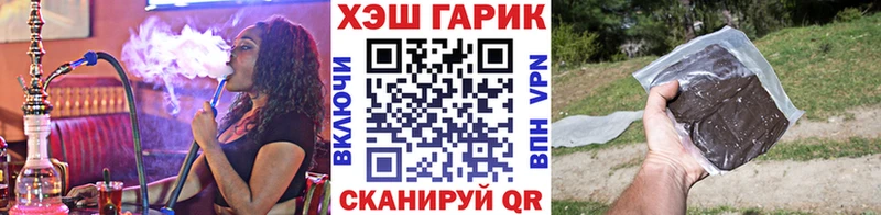 ГАШ Изолятор Комсомольск-на-Амуре