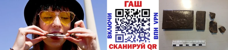 Купить где  Комсомольск-на-Амуре  Гашиш убойный 