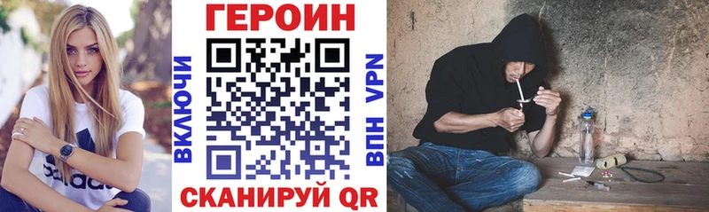 ГЕРОИН гречка  Купить  Комсомольск-на-Амуре 