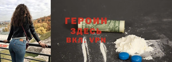 COCAINE Магас