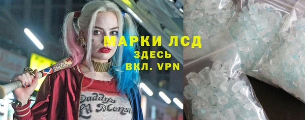 круглые Майский