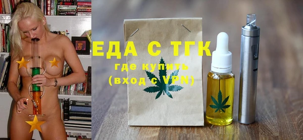 ALPHA PVP Магадан