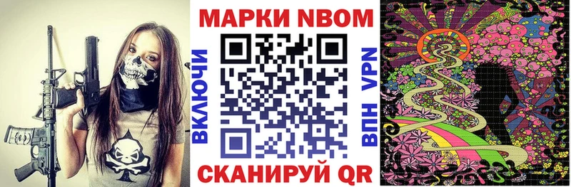 Наркотические марки 1,8мг  Купить закладки  Комсомольск-на-Амуре 